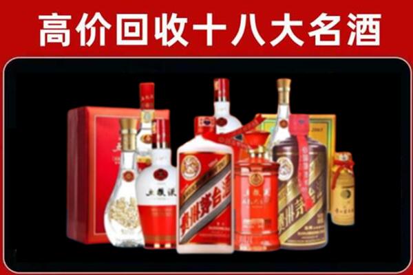 通辽回收老酒